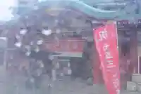 成田山横浜別院延命院(神奈川県)