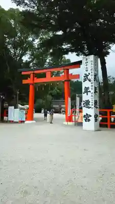賀茂別雷神社(上賀茂神社)の鳥居