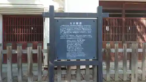 報恩寺(岩手県)