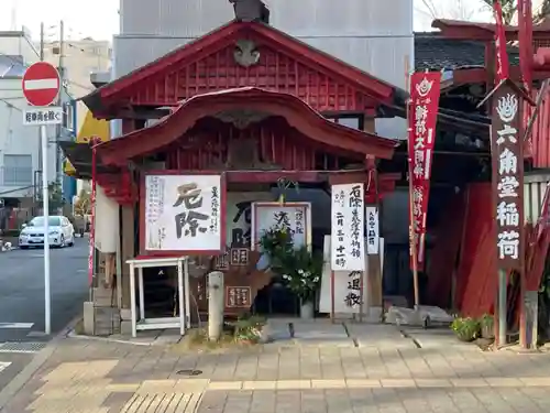 常楽寺の末社・摂社