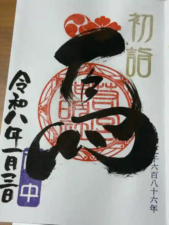 若宮神明社の{uncategorized: "未分類", other: "その他", undefined: "問題あり", building: "その他建物", grave: "お墓", sacred_gate: "鳥居", guardian: "狛犬", statue: "像", buddha: "仏像", history: "歴史", nature: "自然", garden: "庭園", animal: "動物", pagoda: "塔", temizu: "手水舎", mountain_gate: "山門・神門", sanctuary: "本殿・本堂", subordinate: "末社・摂社", art: "芸術", scenery: "景色", jizo: "地蔵", ema: "絵馬", goshuin: "御朱印", omikuji: "おみくじ", items: "授与品その他", amulet: "お守り", goshuincho: "御朱印帳", eats: "食事", festival: "お祭り", votive_dance: "神楽", shichigosan: "七五三参", wedding: "結婚式", experience: "体験その他", initially: "初詣", around: "周辺", anti_infection: "感染症対策"}