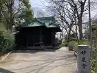 妙見堂(東京都)
