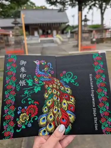 上里菅原神社(埼玉県)