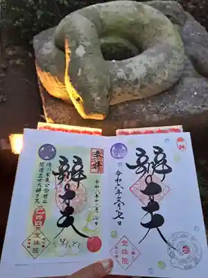 巳の日の御朱印