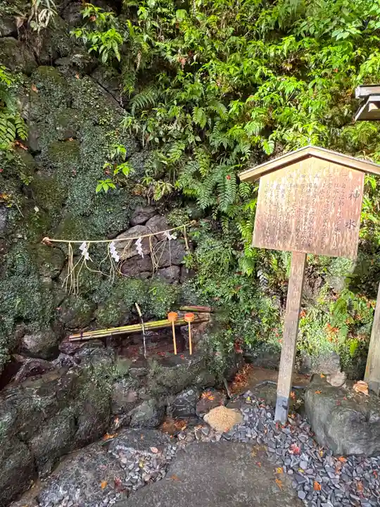 貴船神社(京都府)
