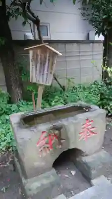 若宮八幡神社の手水舎