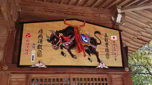 和樂備神社の絵馬