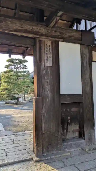聖衆来迎寺(滋賀県)