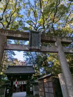 赤坂氷川神社(東京都)