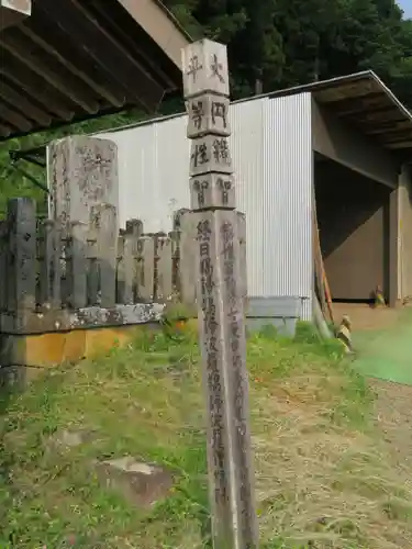 日輪神社のその他建物
