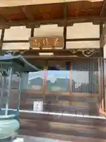 心鏡院の本殿・本堂