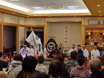 美奈宜神社(福岡県)