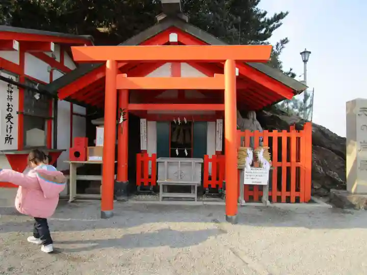 二見興玉神社(三重県)