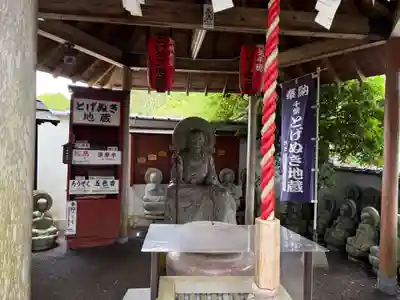 とげぬき地蔵(千葉県)