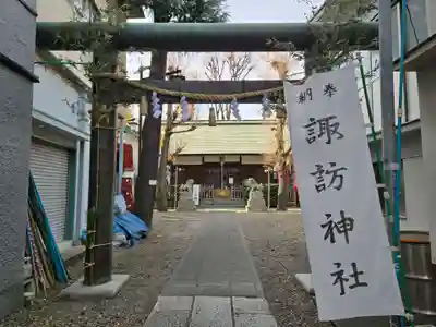 諏訪神社(東京都)