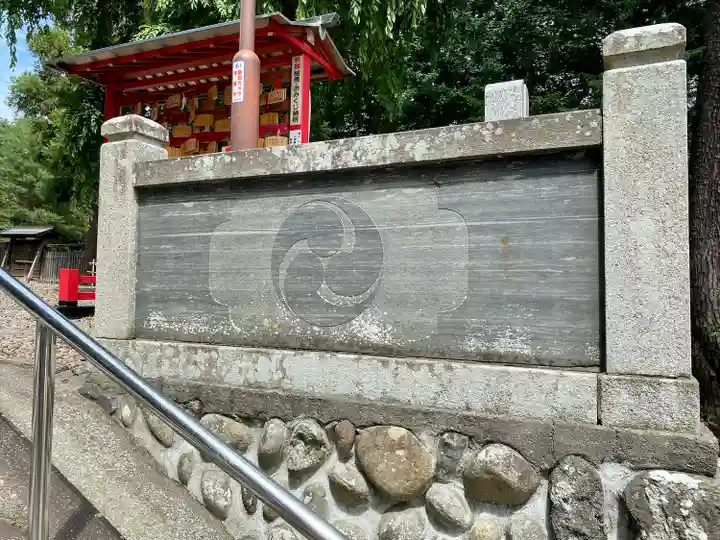 下野國一社八幡宮(栃木県)