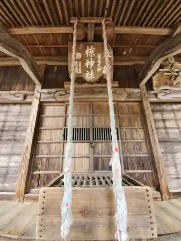 野巻椋神社の本殿・本堂