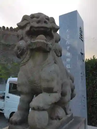 北方皇太神宮(神奈川県)