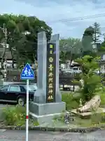 青井阿蘇神社のその他建物