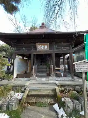 西光寺(埼玉県)