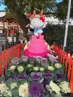 吉祥院天満宮の御朱印