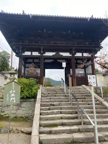 當麻寺の山門