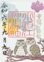 小垣江神明神社(愛知県)