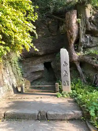 円覚寺のその他建物