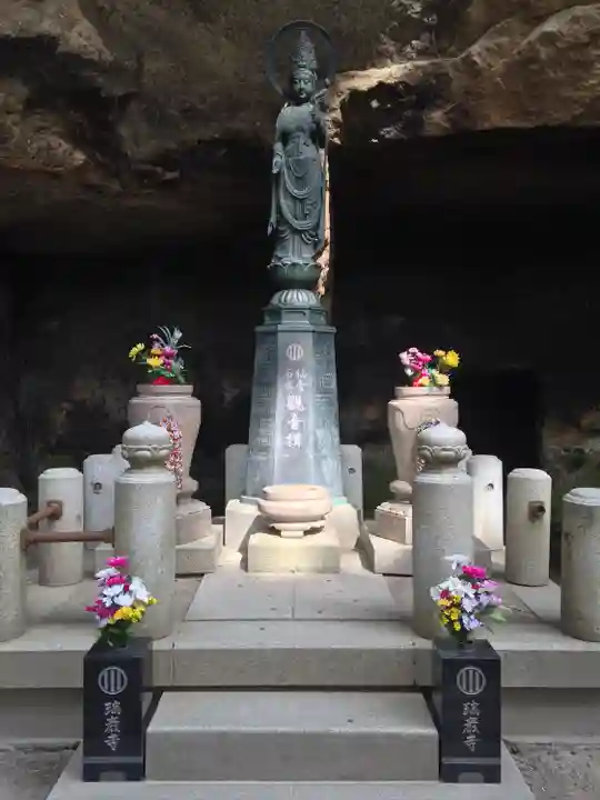 瑞巌寺(宮城県)