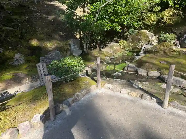 慈照寺(慈照禅寺・銀閣寺)(京都府)
