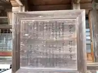 学文路刈萱堂(和歌山県)