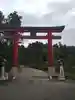 志波彦神社・鹽竈神社(宮城県)