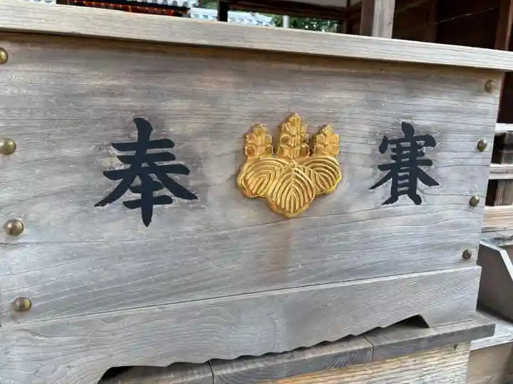 棚倉孫神社(京都府)