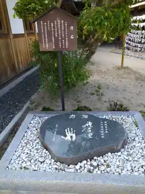 備中国總社(岡山県)