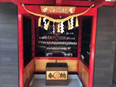 於菊稲荷神社の末社・摂社