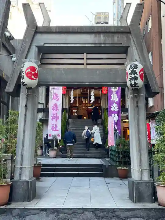 烏森神社(東京都)