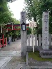 率川神社（大神神社摂社）の建物その他