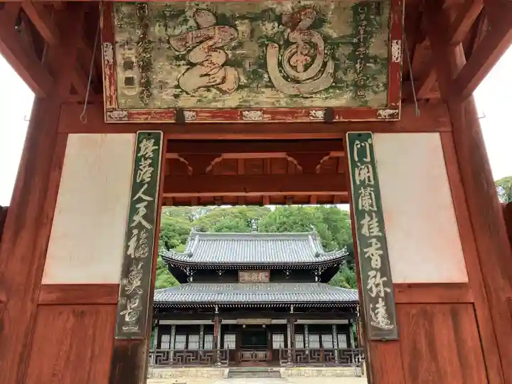 萬福寺(京都府)