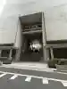 水天宮(東京都)