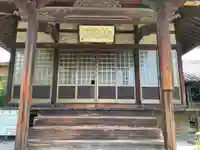 福寿寺(愛知県)