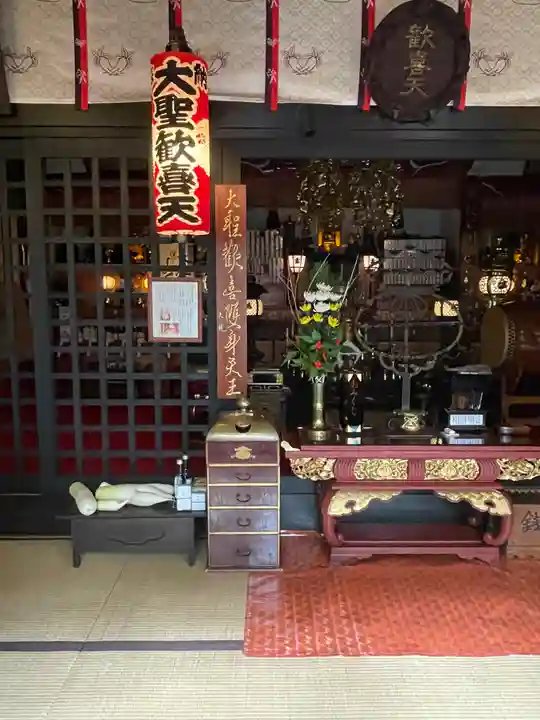 心城院(東京都)