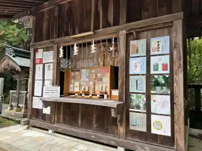 青海神社(新潟県)