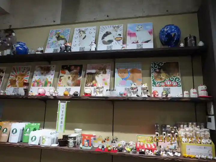 長崎尾曲がり猫神社の授与品その他