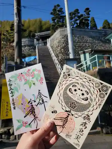 宝積寺(静岡県)