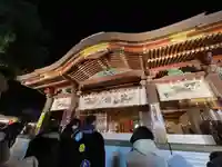 湯島天満宮(東京都)