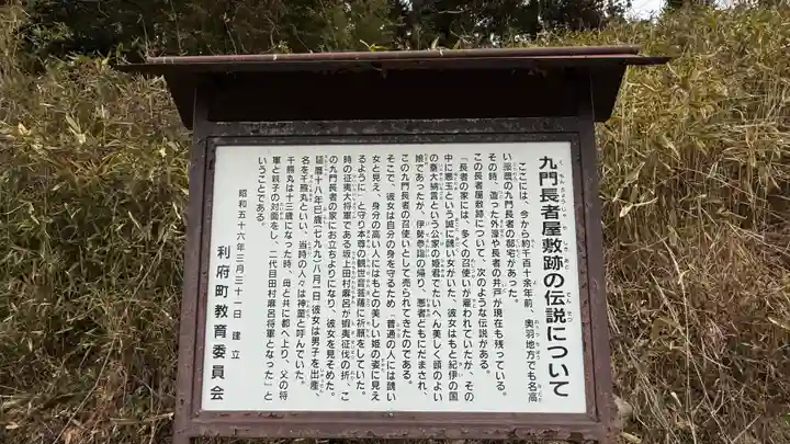伊豆佐比売神社(宮城県)