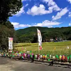 高司神社〜むすびの神の鎮まる社〜の授与品その他