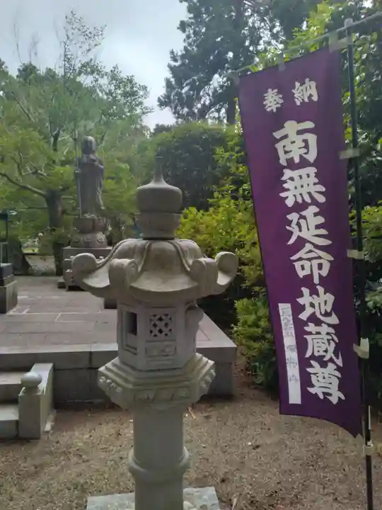 彌勒寺(宮城県)