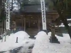 横蔵寺の本殿