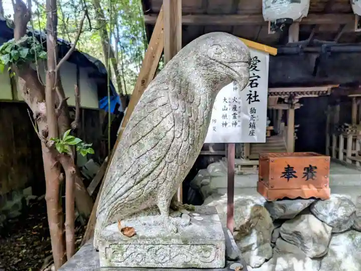 大豊神社(京都府)